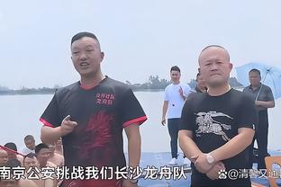 卡瓦哈尔：很高兴以领头羊身份结束赛季上半程 吕迪格配得上进球